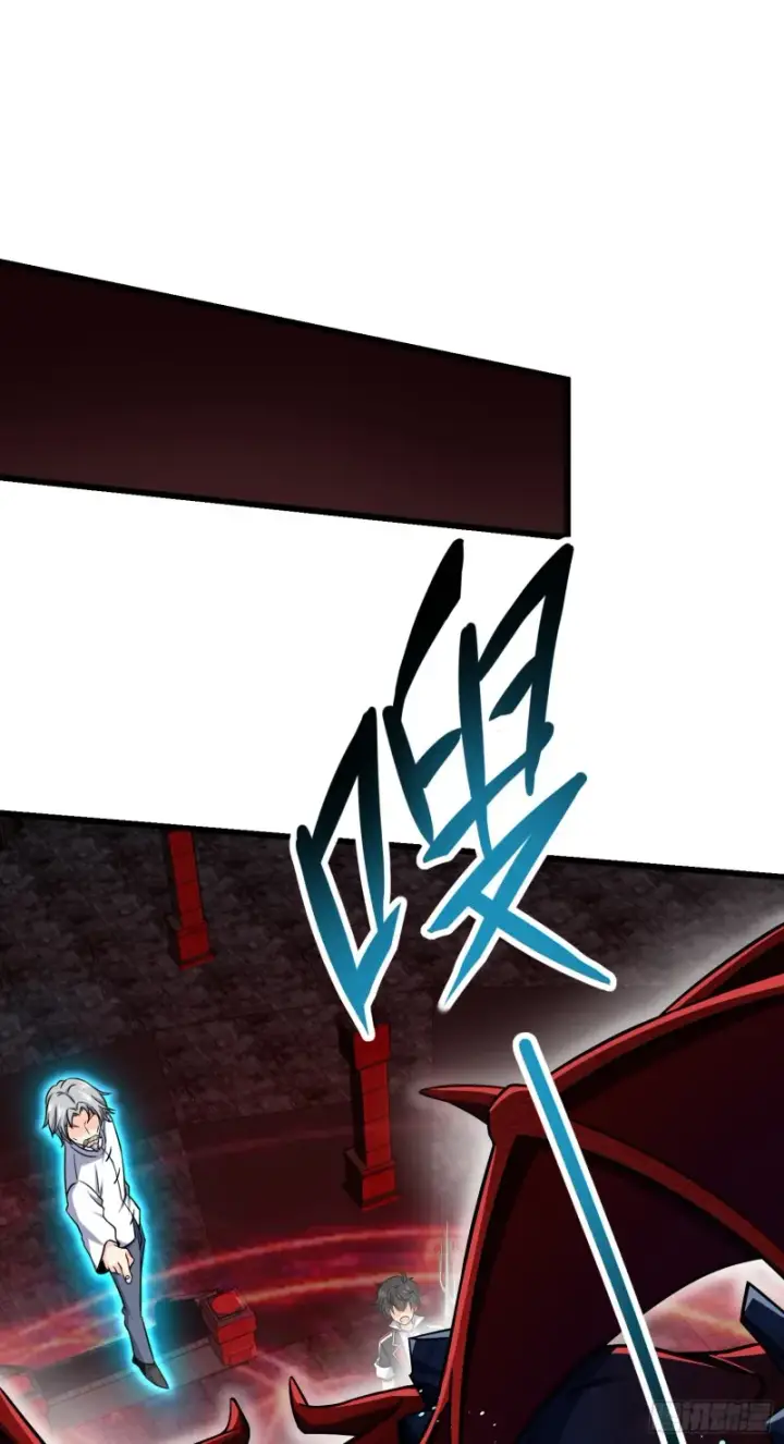 《大王饶命》174 炼狱血妖图45