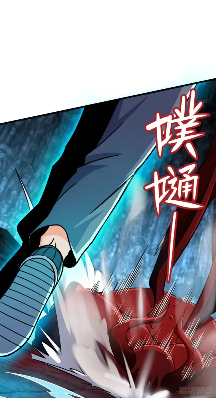 《大王饶命》174 炼狱血妖图50