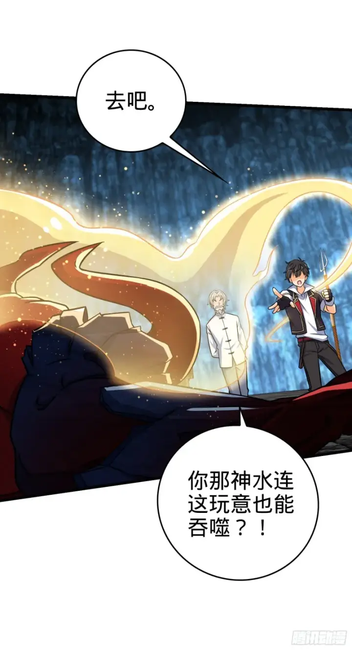 《大王饶命》174 炼狱血妖图53