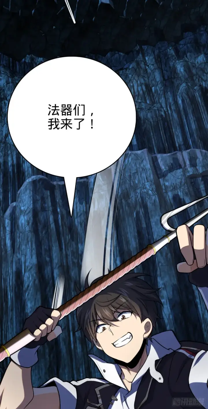 《大王饶命》174 炼狱血妖图6