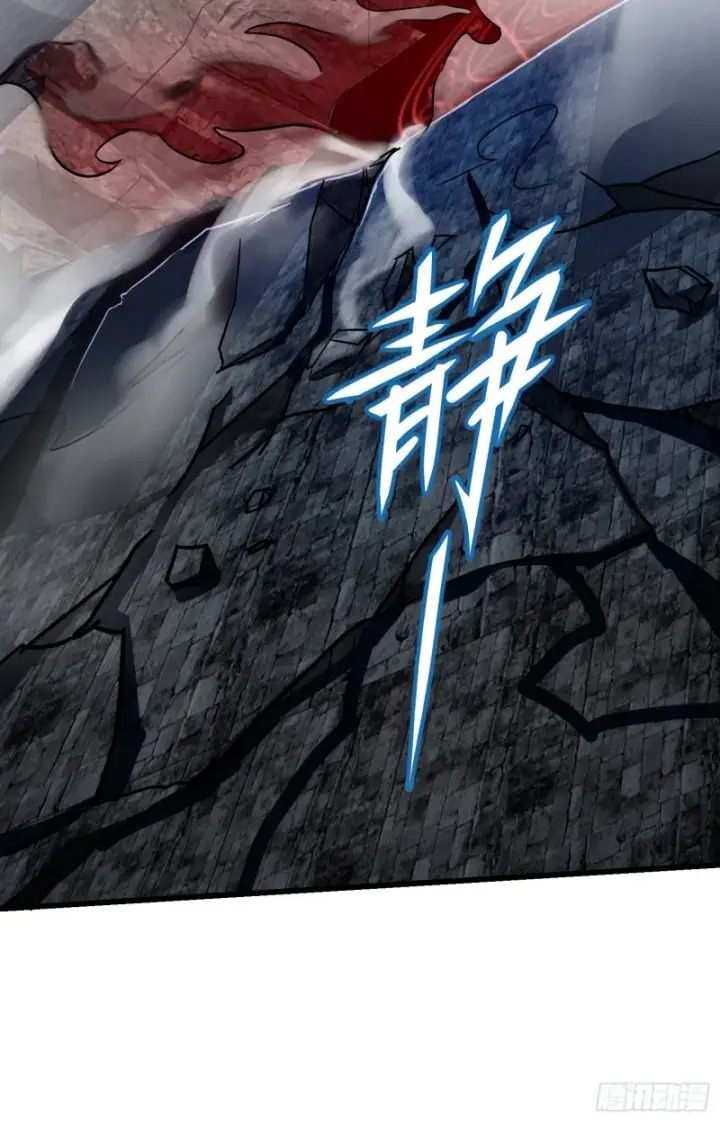 《大王饶命》175 B级具现系图24