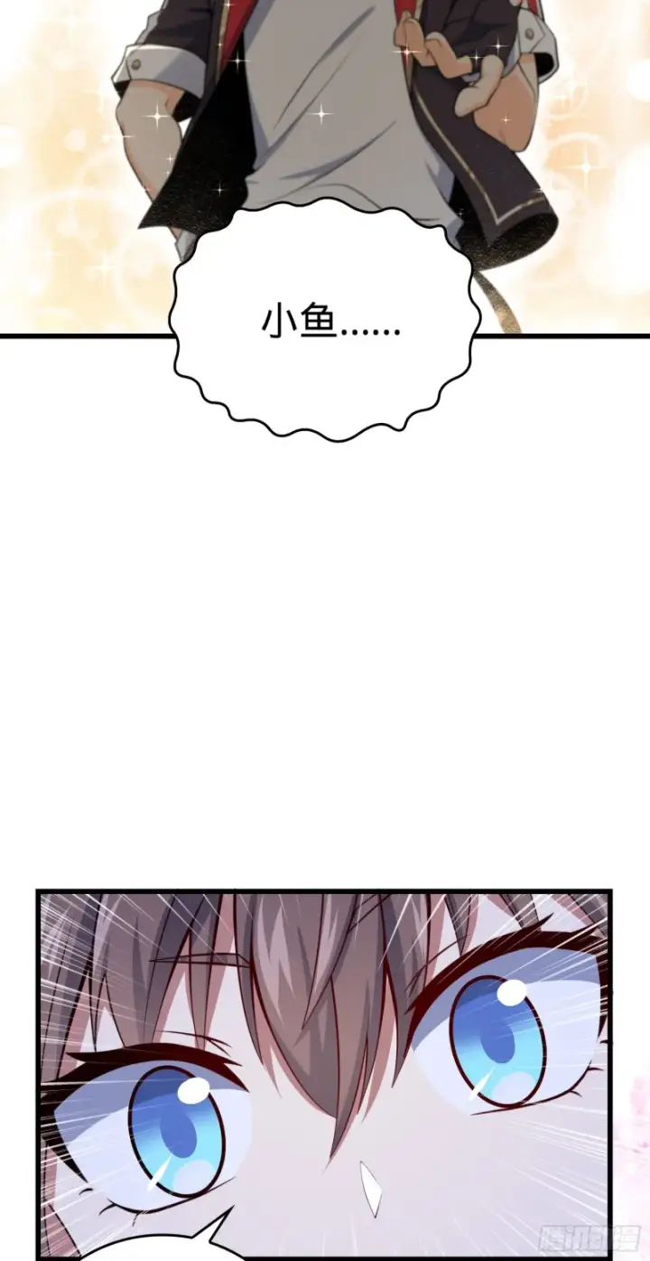 《大王饶命》175 B级具现系图68