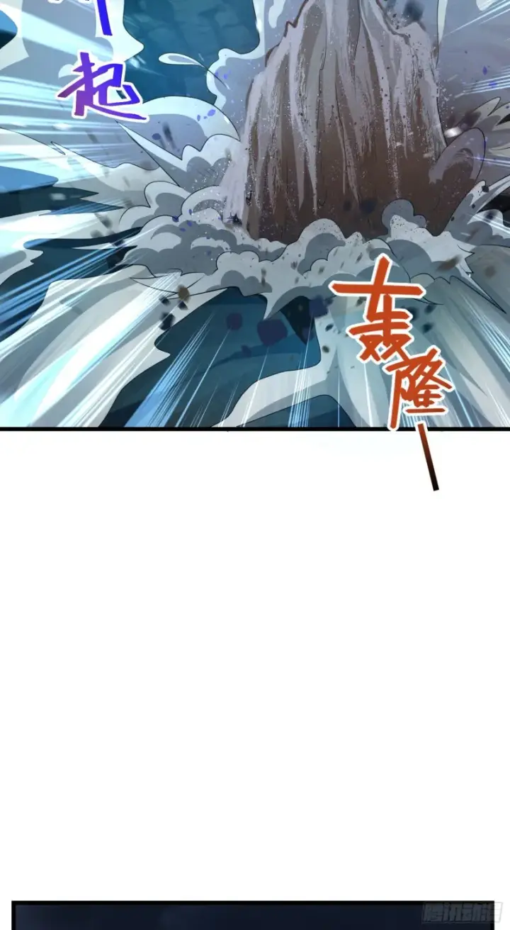 《大王饶命》176 具现吕小树图17