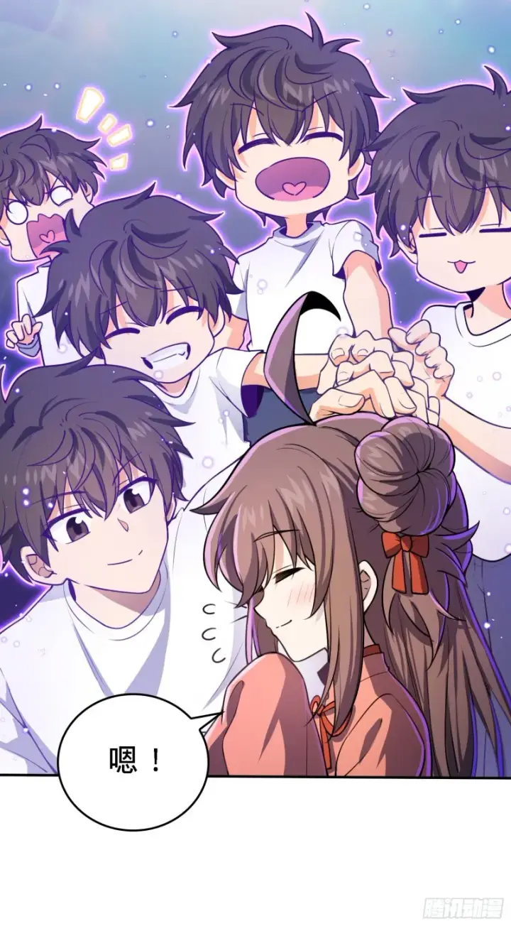 《大王饶命》177 双生功法图52