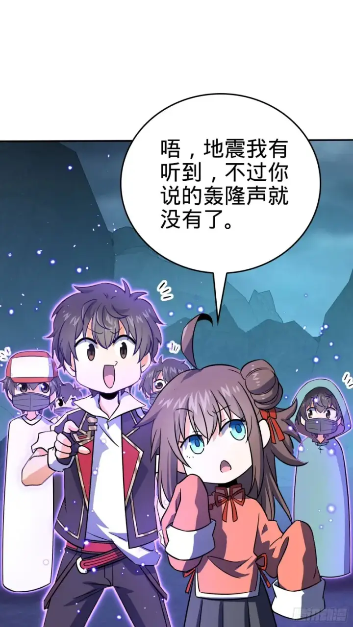 《大王饶命》177 双生功法图59