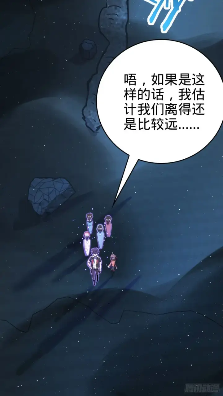 《大王饶命》177 双生功法图63