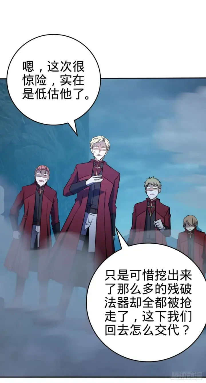 《大王饶命》177 双生功法图70