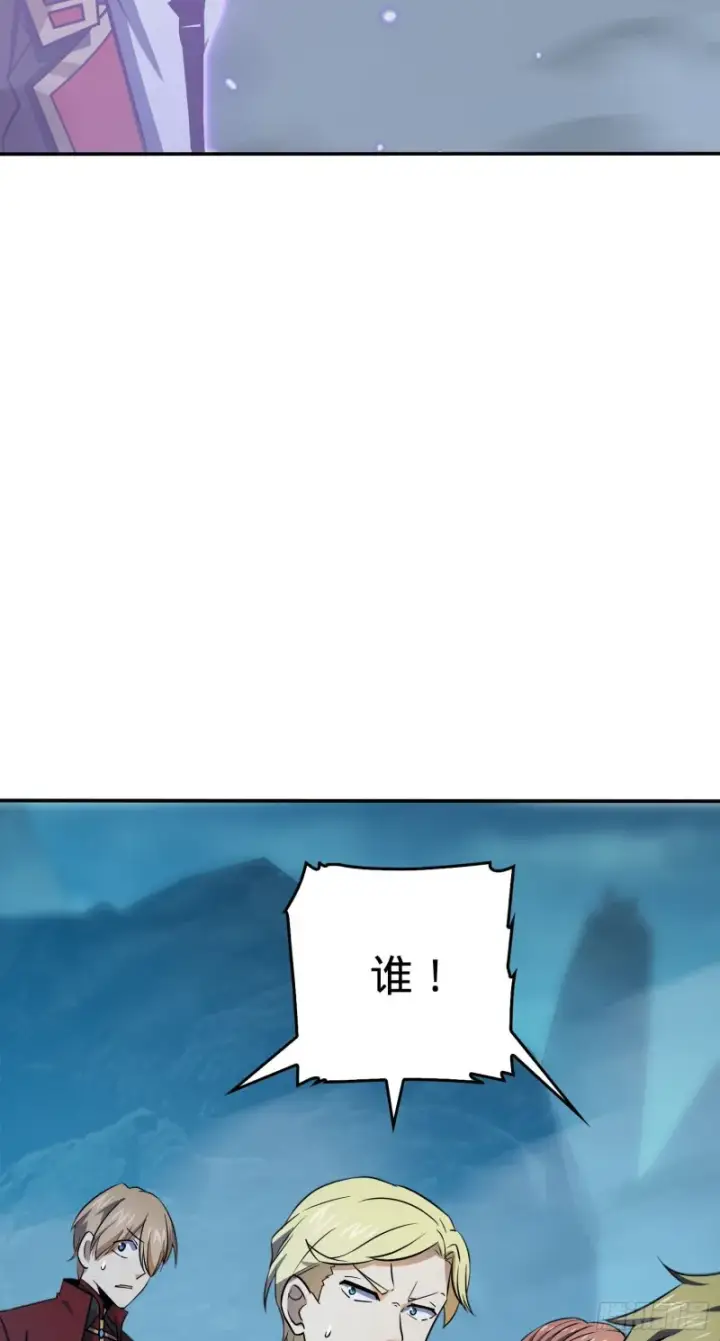 《大王饶命》177 双生功法图72