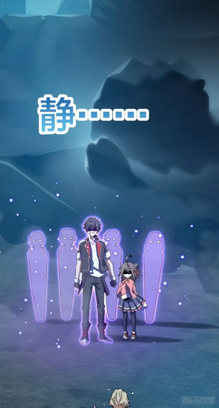 《大王饶命》177 双生功法图74