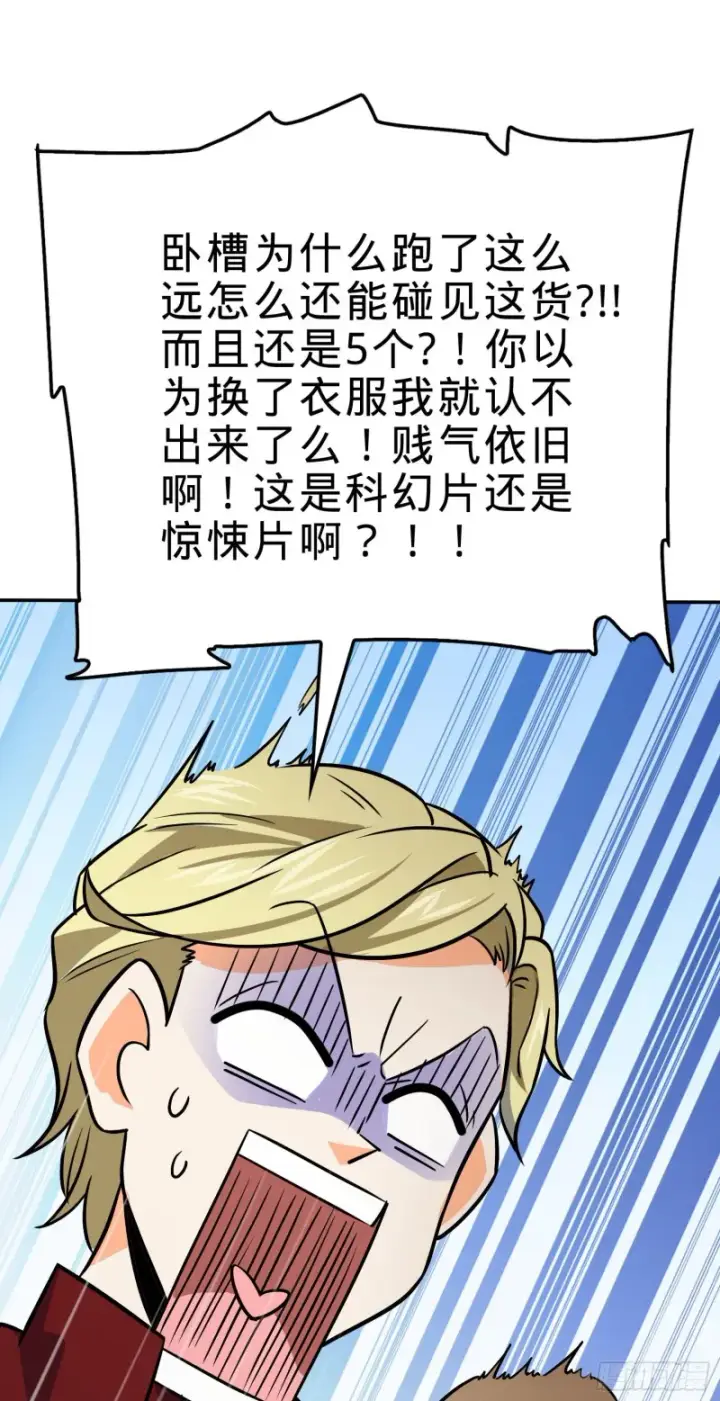 《大王饶命》177 双生功法图76