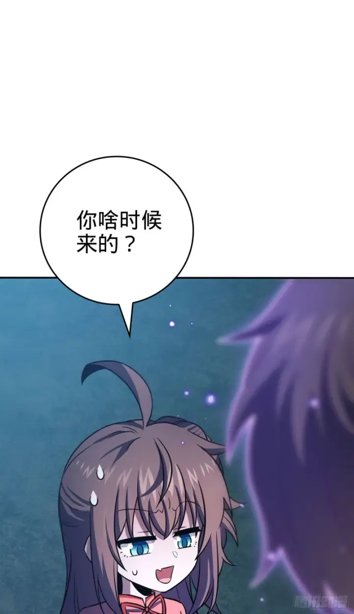 《大王饶命》177 双生功法图9