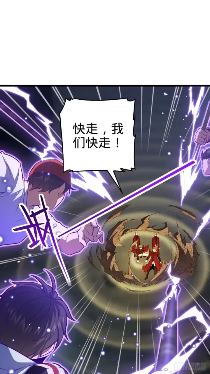 《大王饶命》178 五倍的快乐（誓约团灭）图25