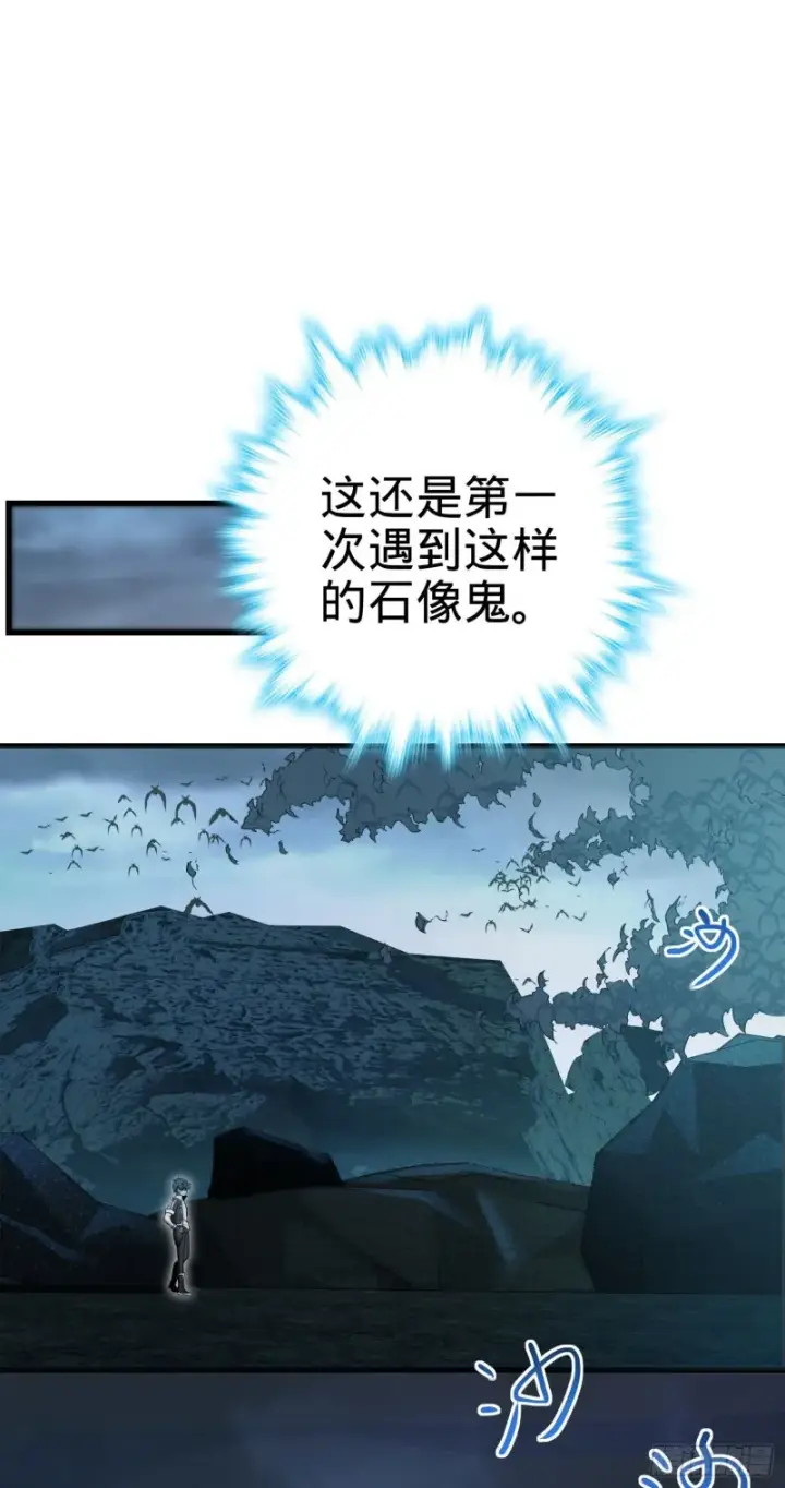 《大王饶命》178 五倍的快乐（誓约团灭）图56