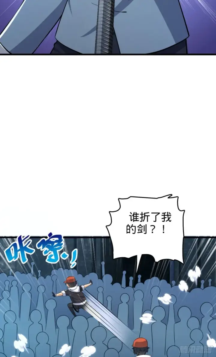 《大王饶命》180 卡洛儿的优势图38