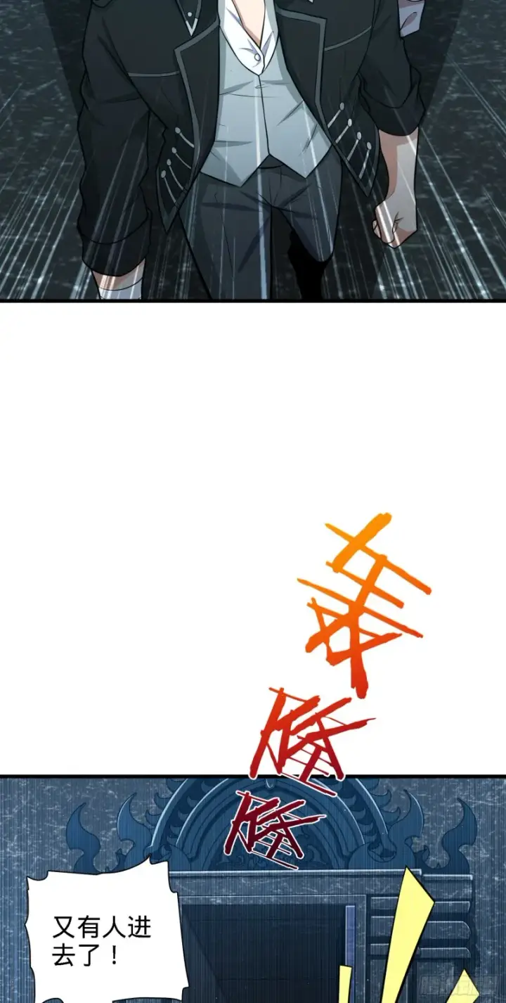 《大王饶命》180 卡洛儿的优势图5