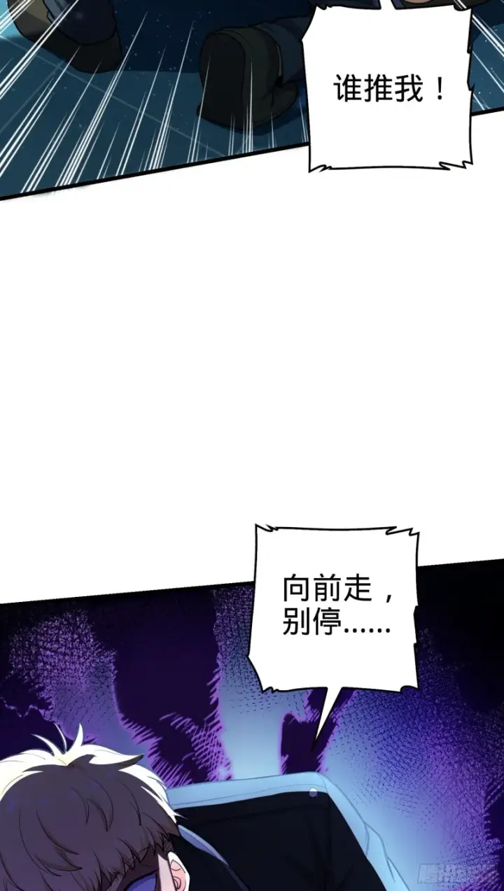 《大王饶命》183 各怀鬼胎图17