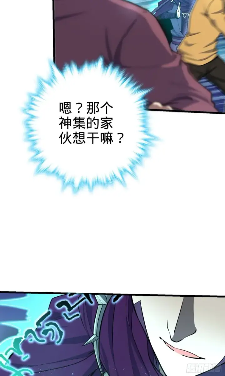《大王饶命》183 各怀鬼胎图22