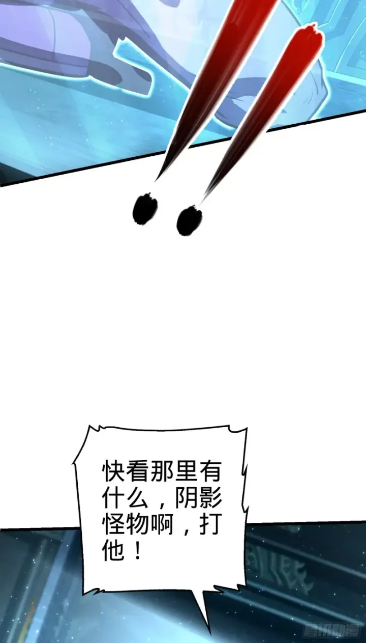《大王饶命》183 各怀鬼胎图32