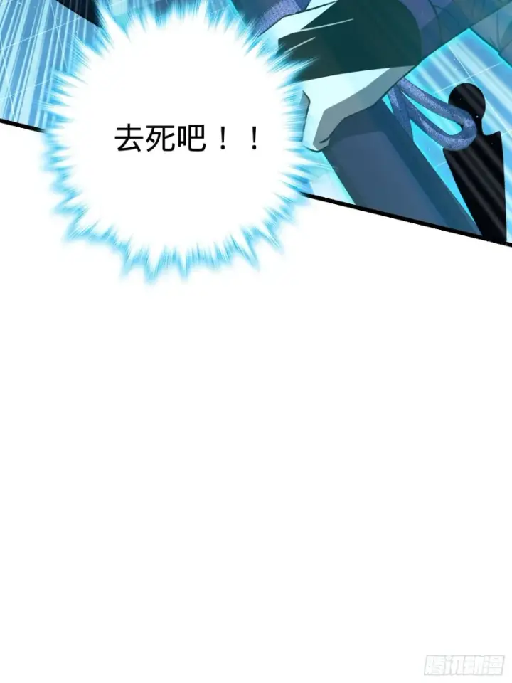 《大王饶命》184 伏杀野际雄信图12