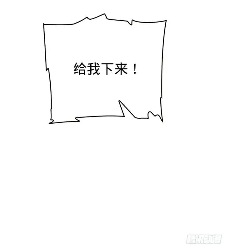 《大王饶命》184 伏杀野际雄信图13