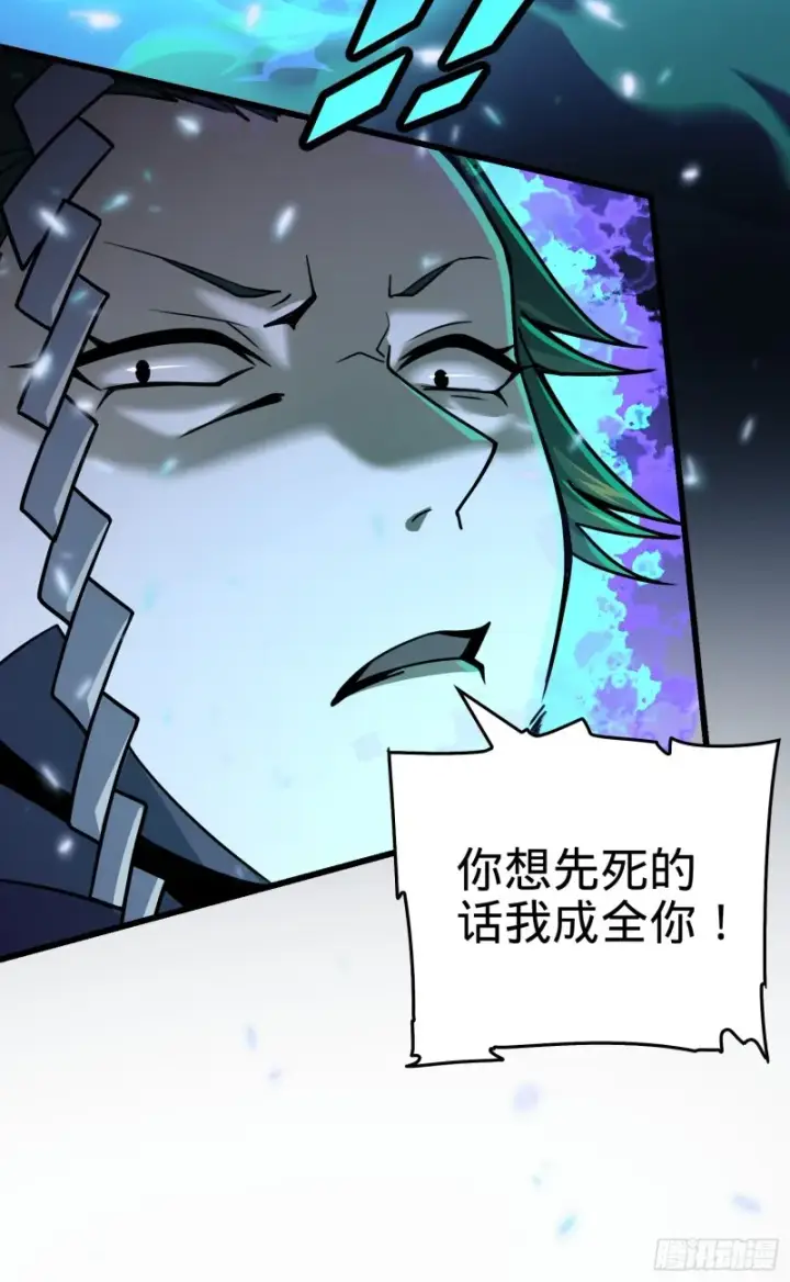 《大王饶命》184 伏杀野际雄信图23