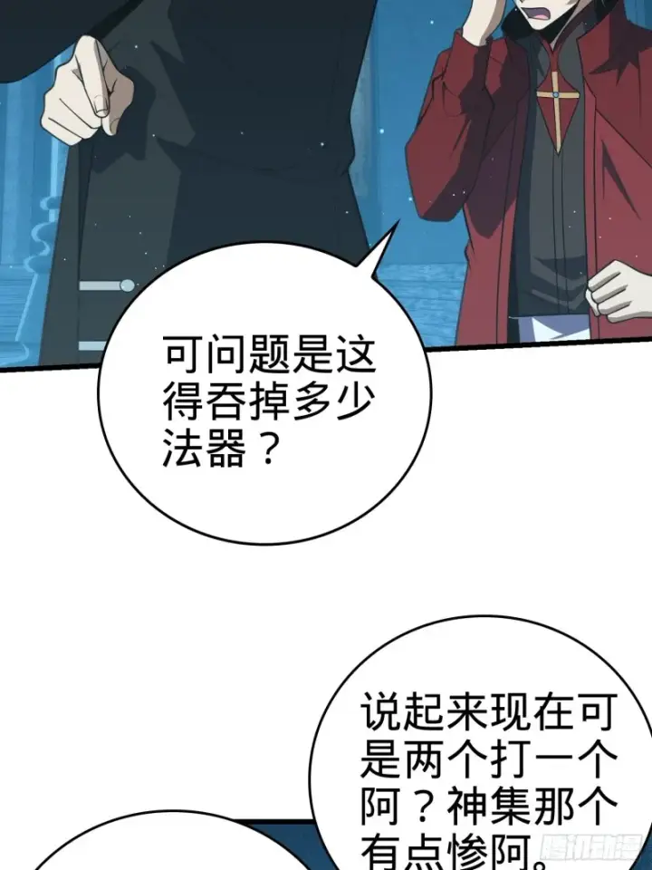 《大王饶命》184 伏杀野际雄信图53