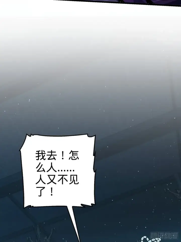 《大王饶命》184 伏杀野际雄信图6