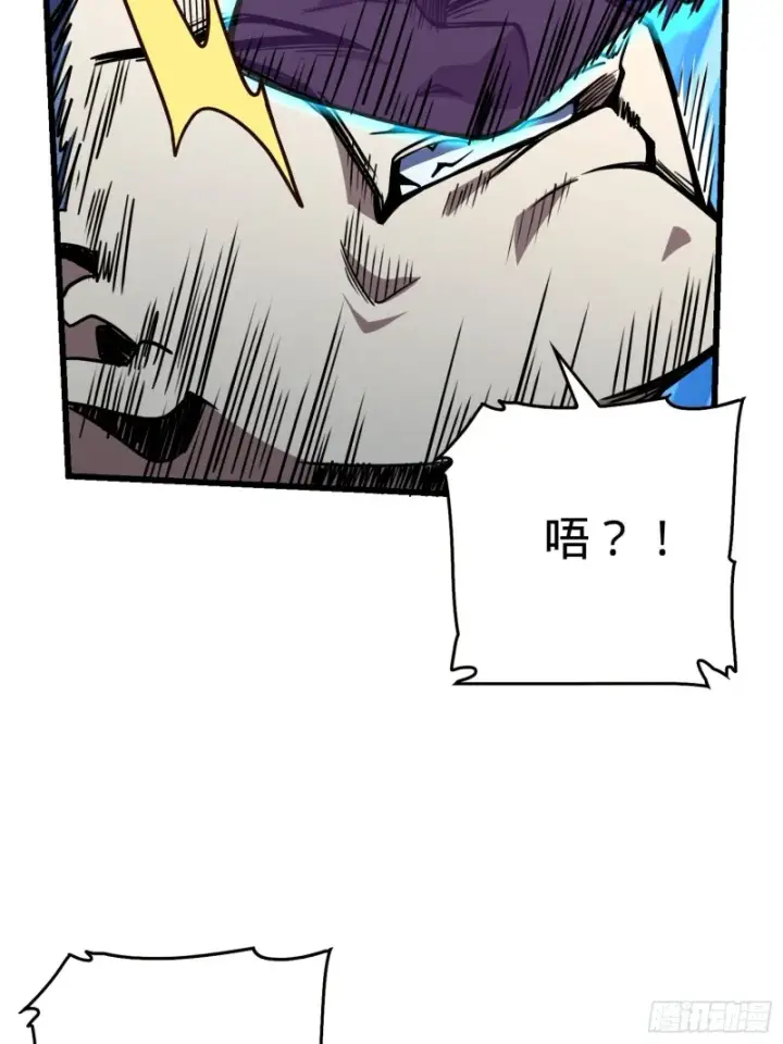 《大王饶命》184 伏杀野际雄信图9