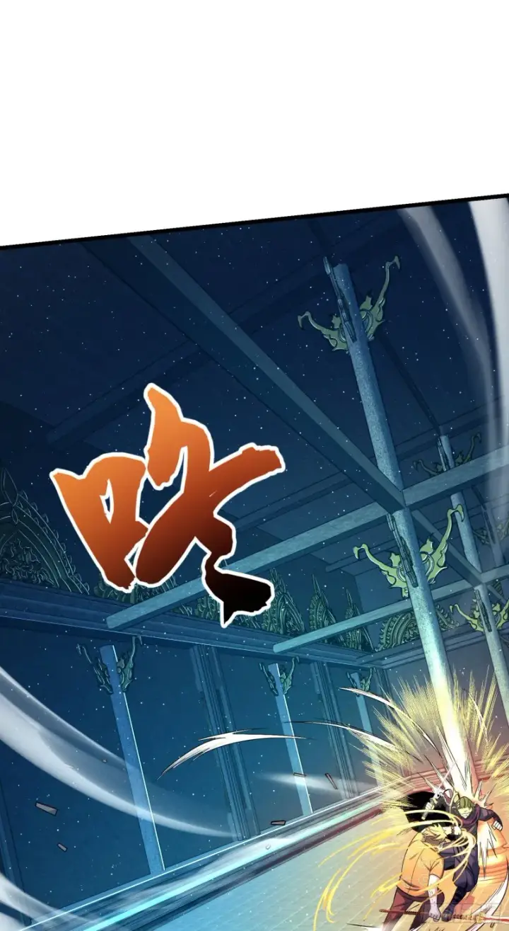 《大王饶命》185 兄弟快跑！图13