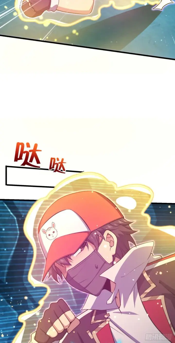 《大王饶命》186 你还能再坑点么？图31