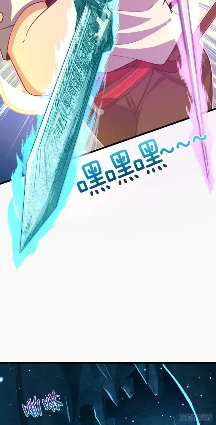 《大王饶命》186 你还能再坑点么？图34