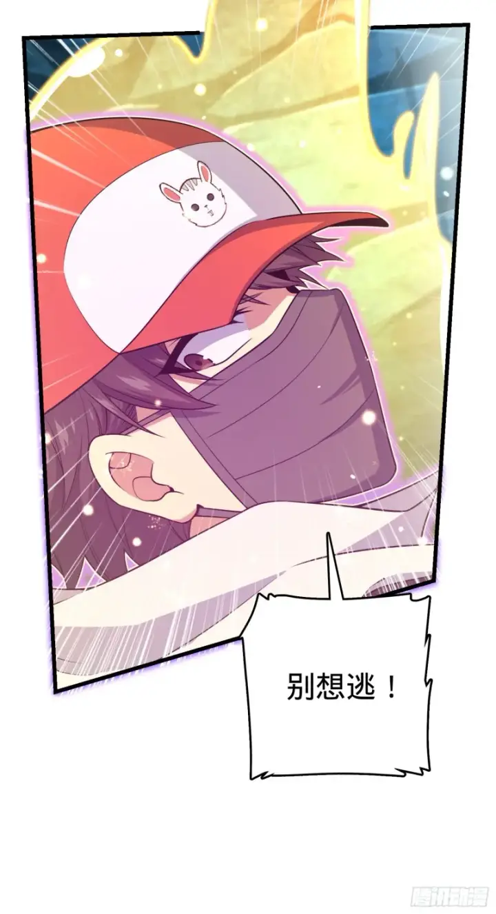 《大王饶命》187 恶心人系觉醒者吕树图42