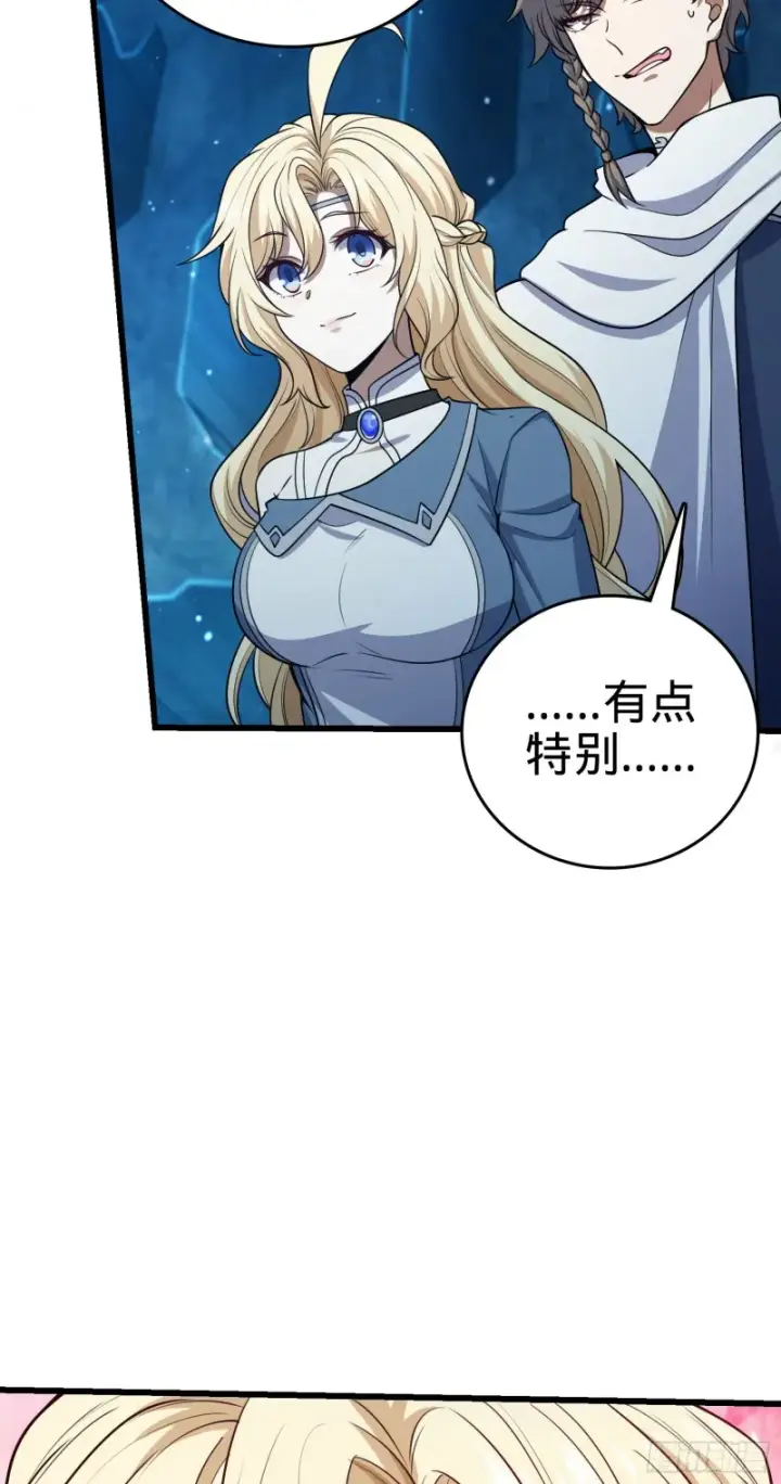 《大王饶命》187 恶心人系觉醒者吕树图61