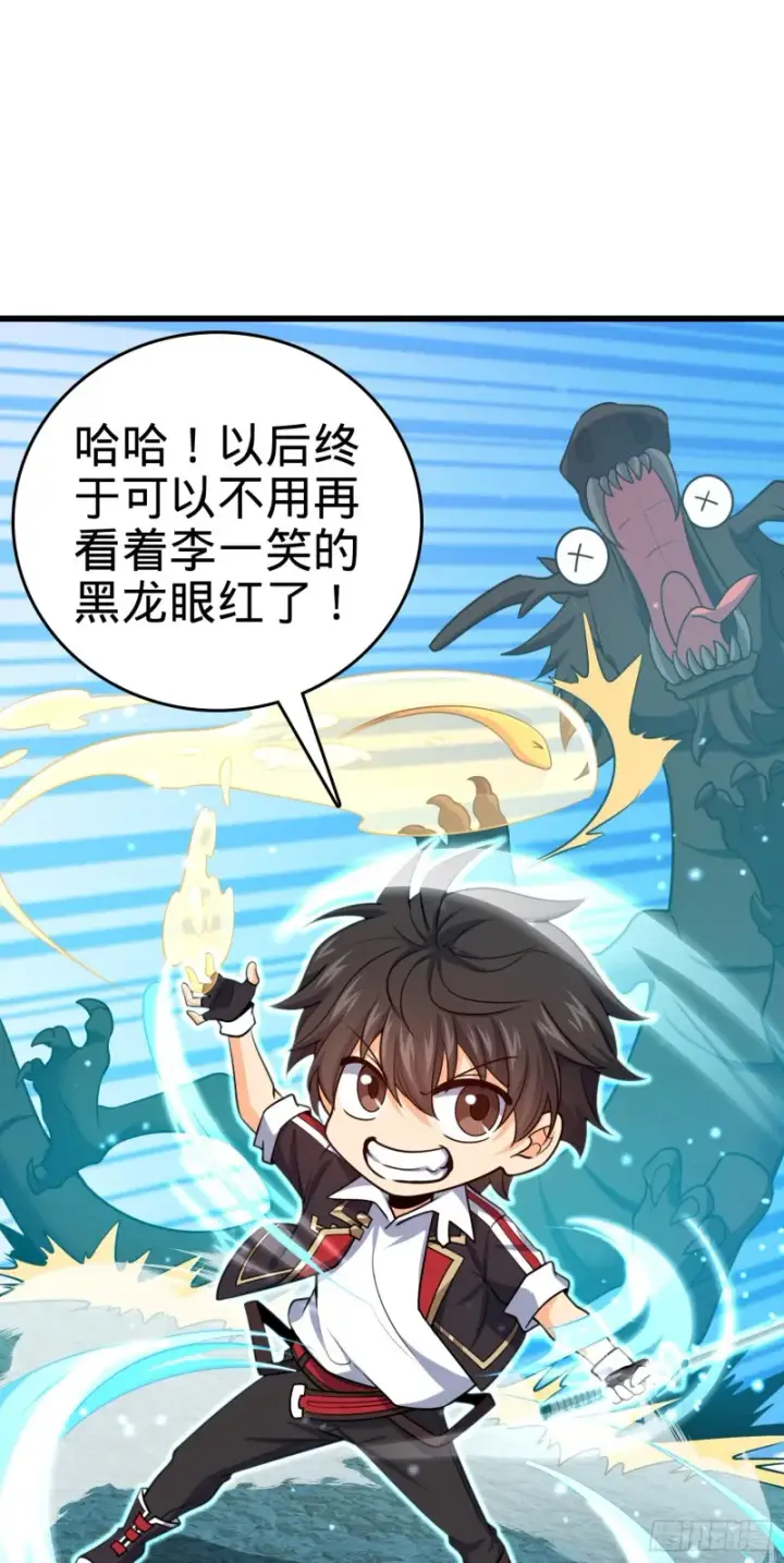 《大王饶命》188 底牌尽出，妖刀之死图62