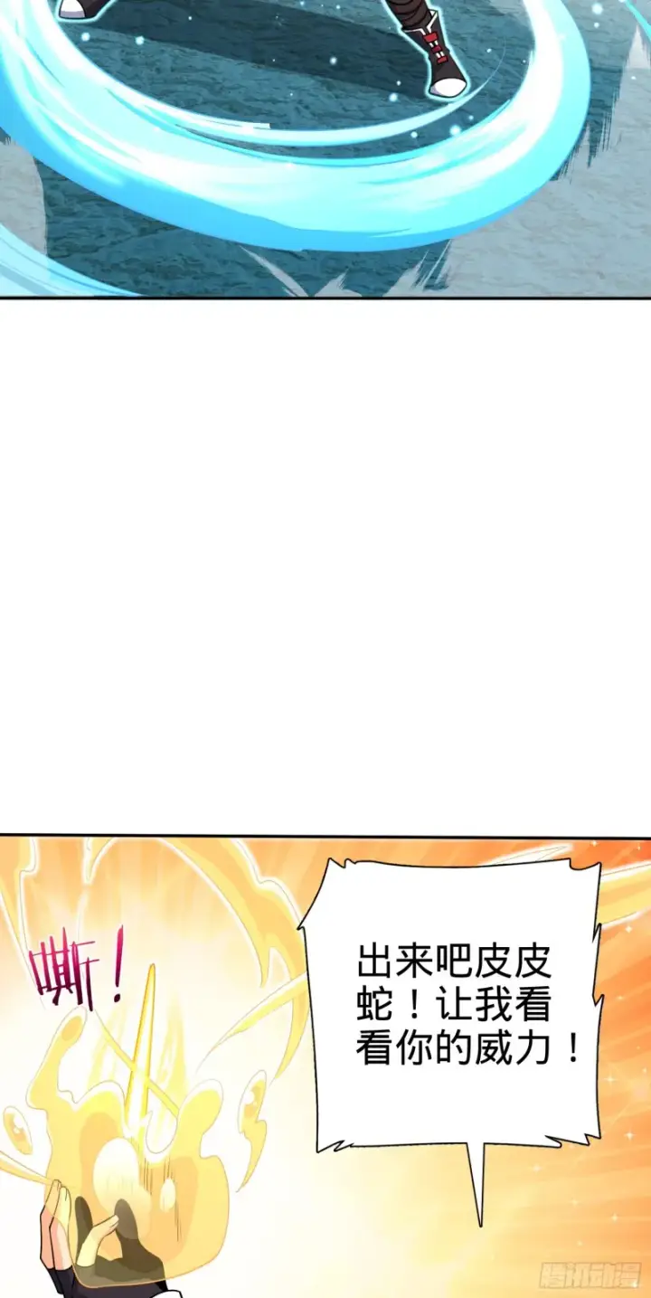 《大王饶命》188 底牌尽出，妖刀之死图63
