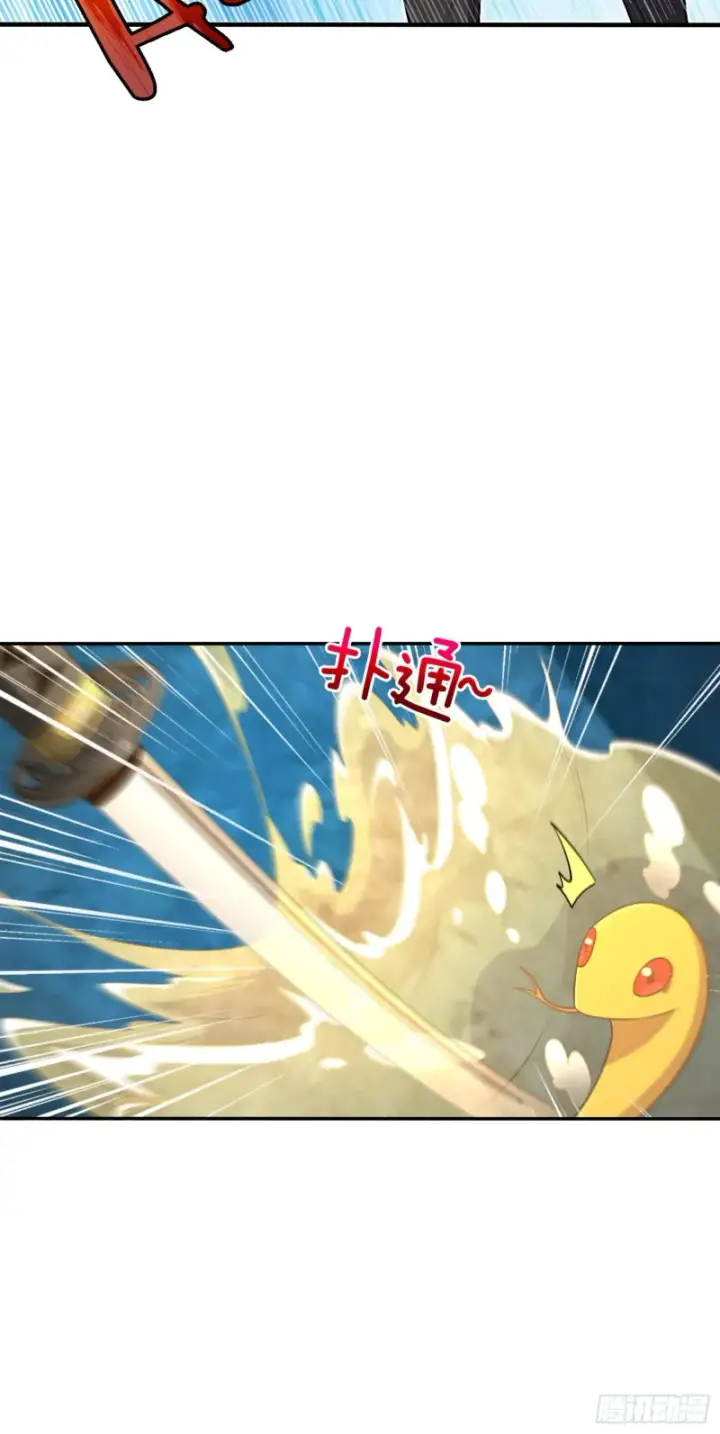 《大王饶命》188 底牌尽出，妖刀之死图67
