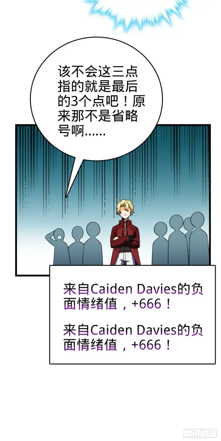 《大王饶命》189 吕氏文化墙创作图16