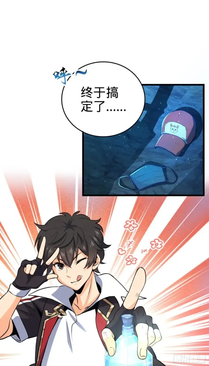 《大王饶命》189 吕氏文化墙创作图2