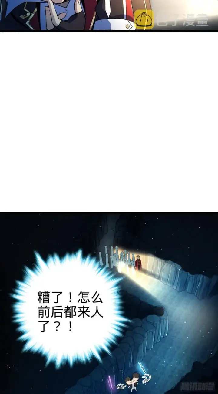 《大王饶命》189 吕氏文化墙创作图32