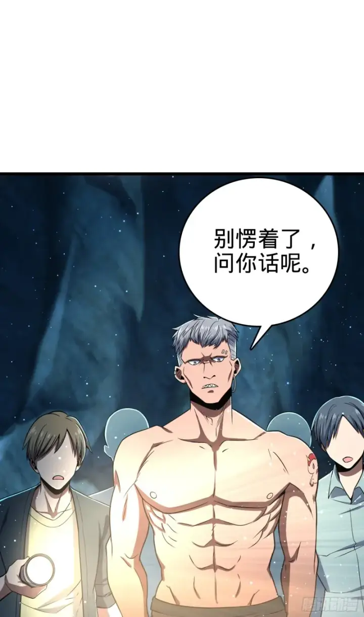 《大王饶命》189 吕氏文化墙创作图35