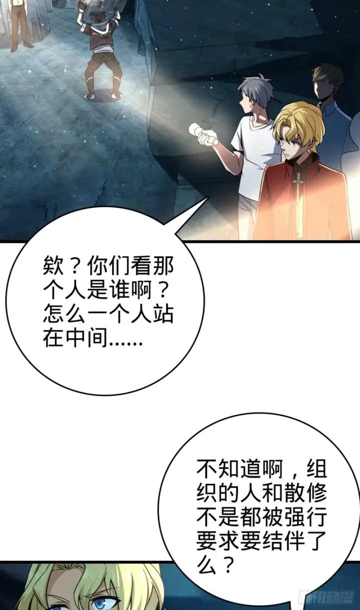 《大王饶命》189 吕氏文化墙创作图37