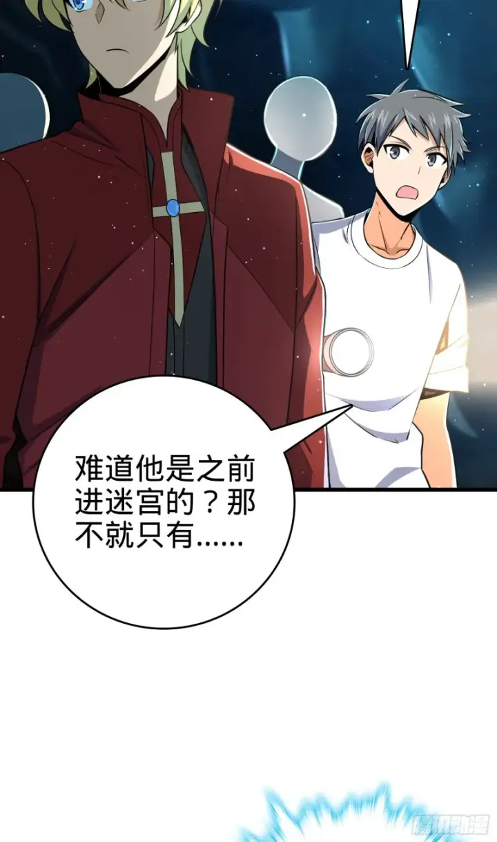 《大王饶命》189 吕氏文化墙创作图38