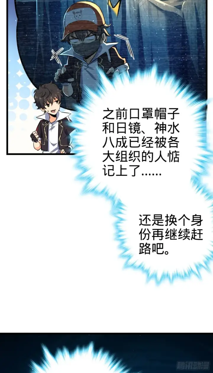 《大王饶命》189 吕氏文化墙创作图4
