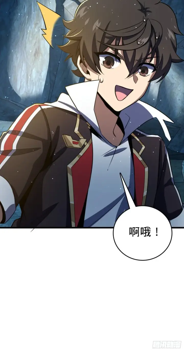 《大王饶命》189 吕氏文化墙创作图41