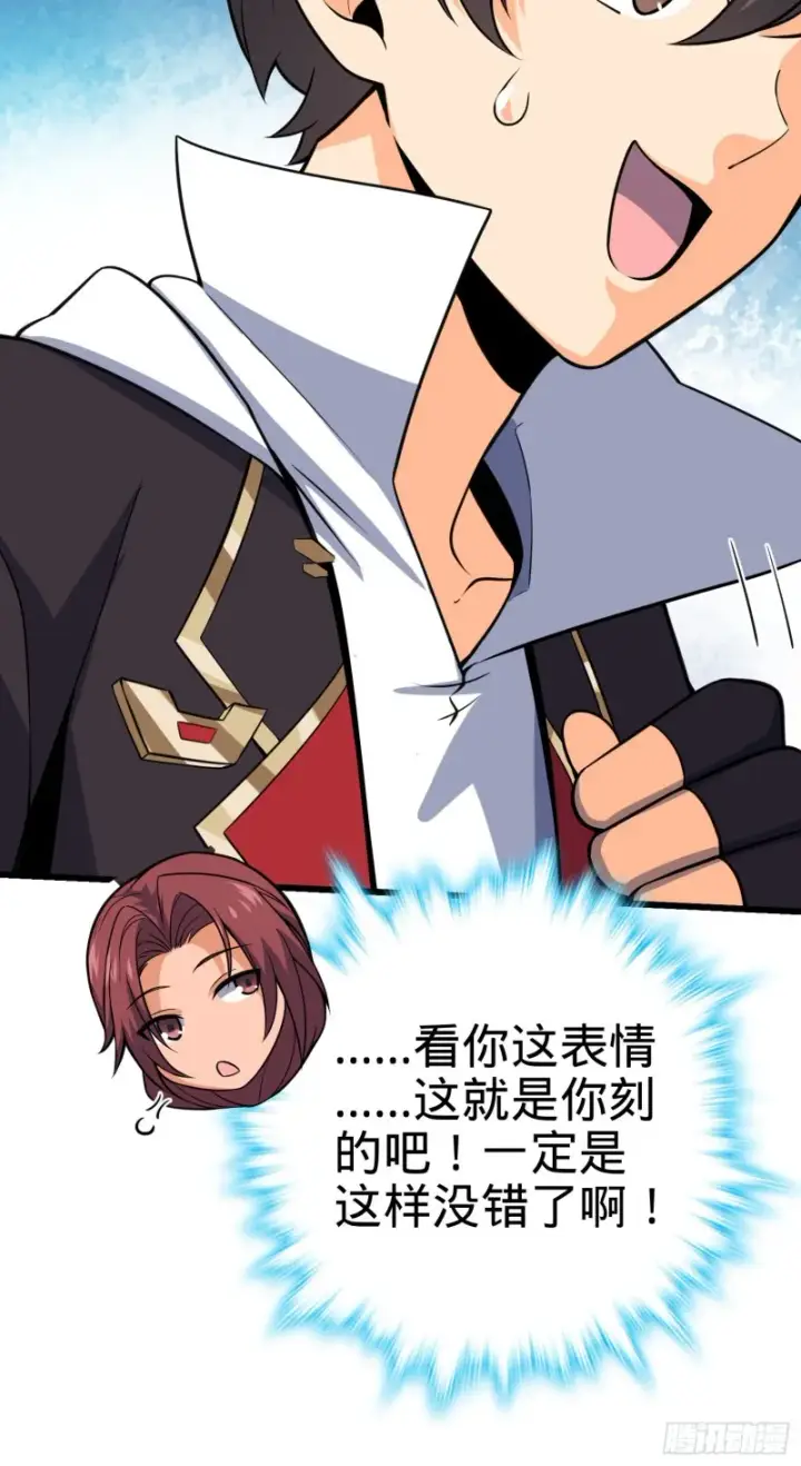 《大王饶命》189 吕氏文化墙创作图51