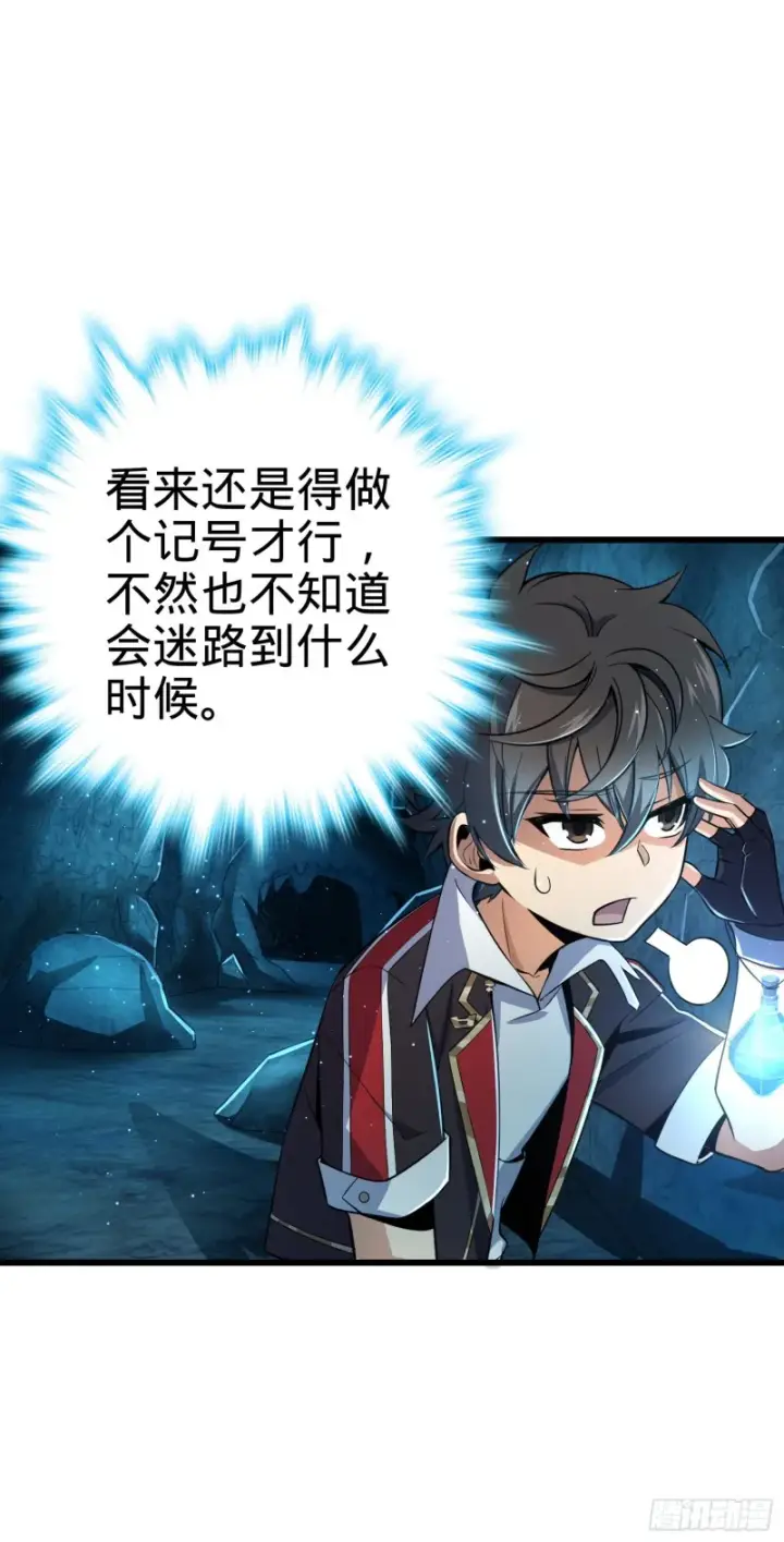《大王饶命》189 吕氏文化墙创作图9