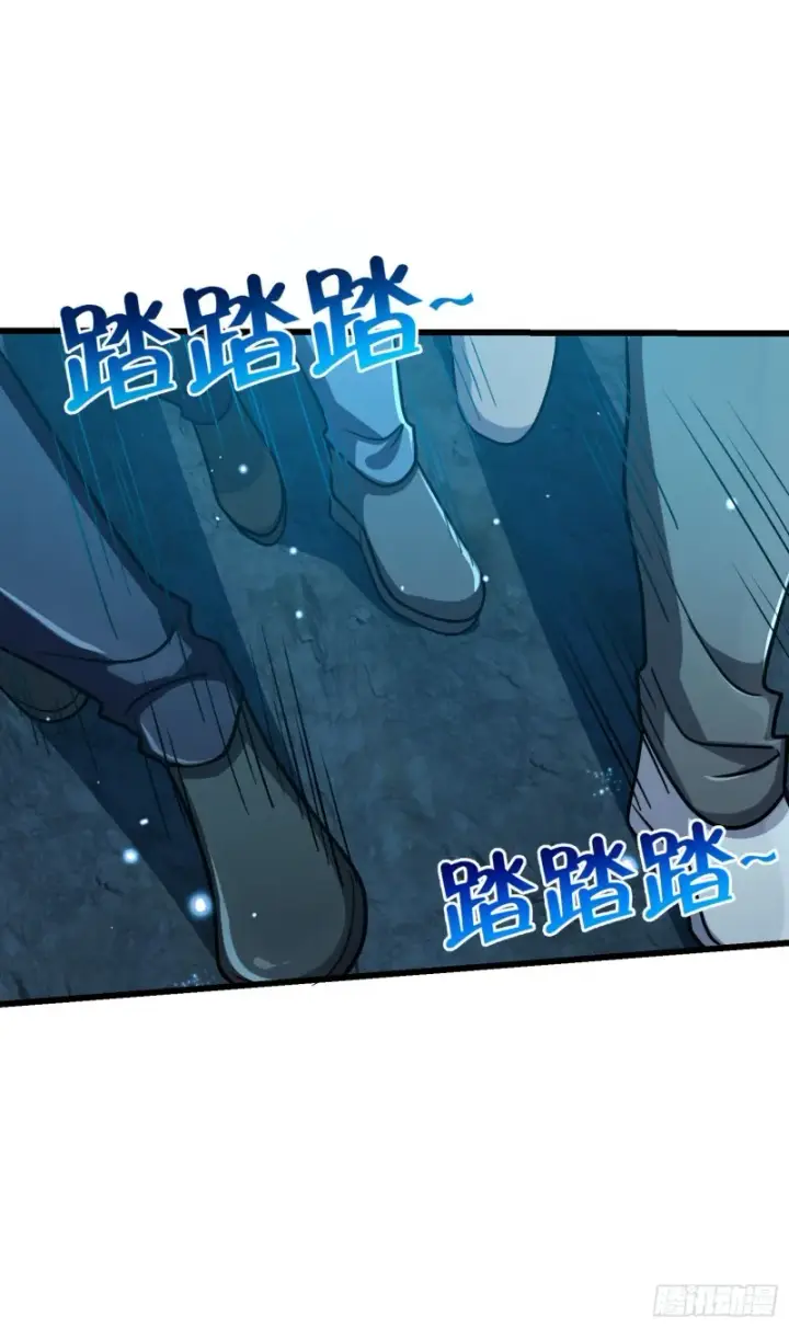 《大王饶命》190 地底河流图14