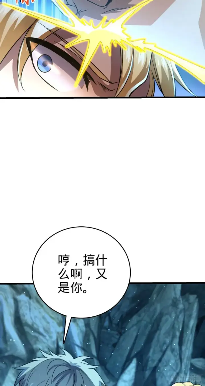 《大王饶命》191 遗迹第二届马拉松图16