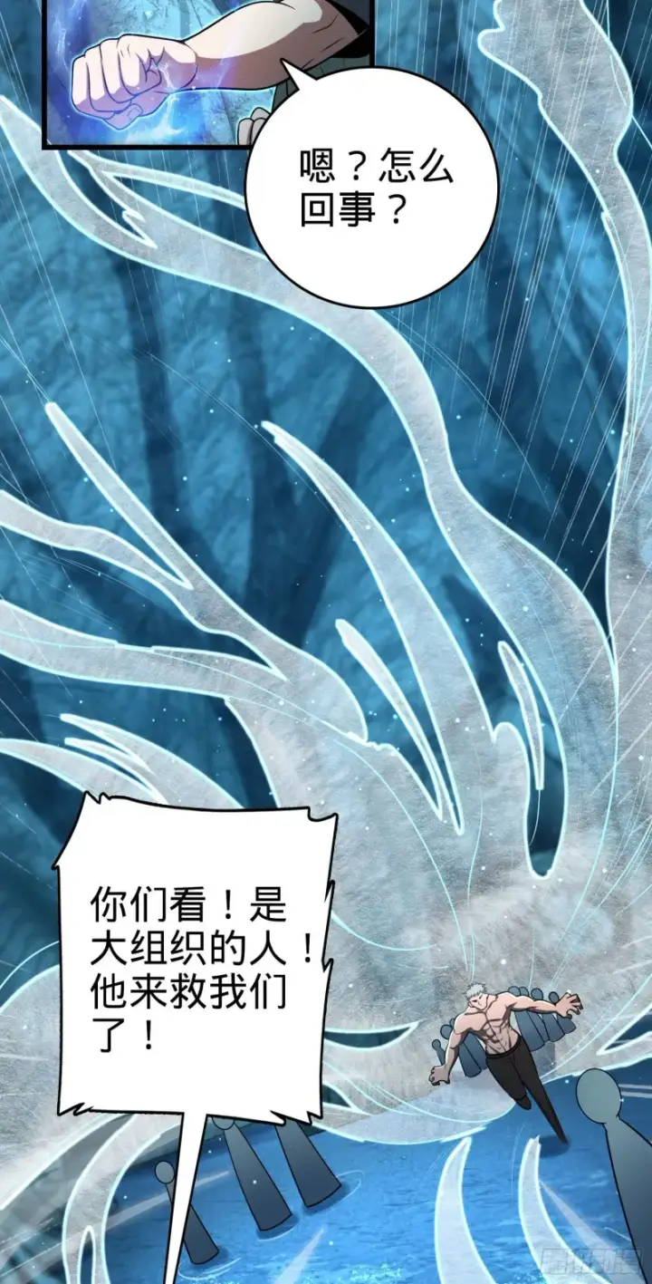 《大王饶命》191 遗迹第二届马拉松图21
