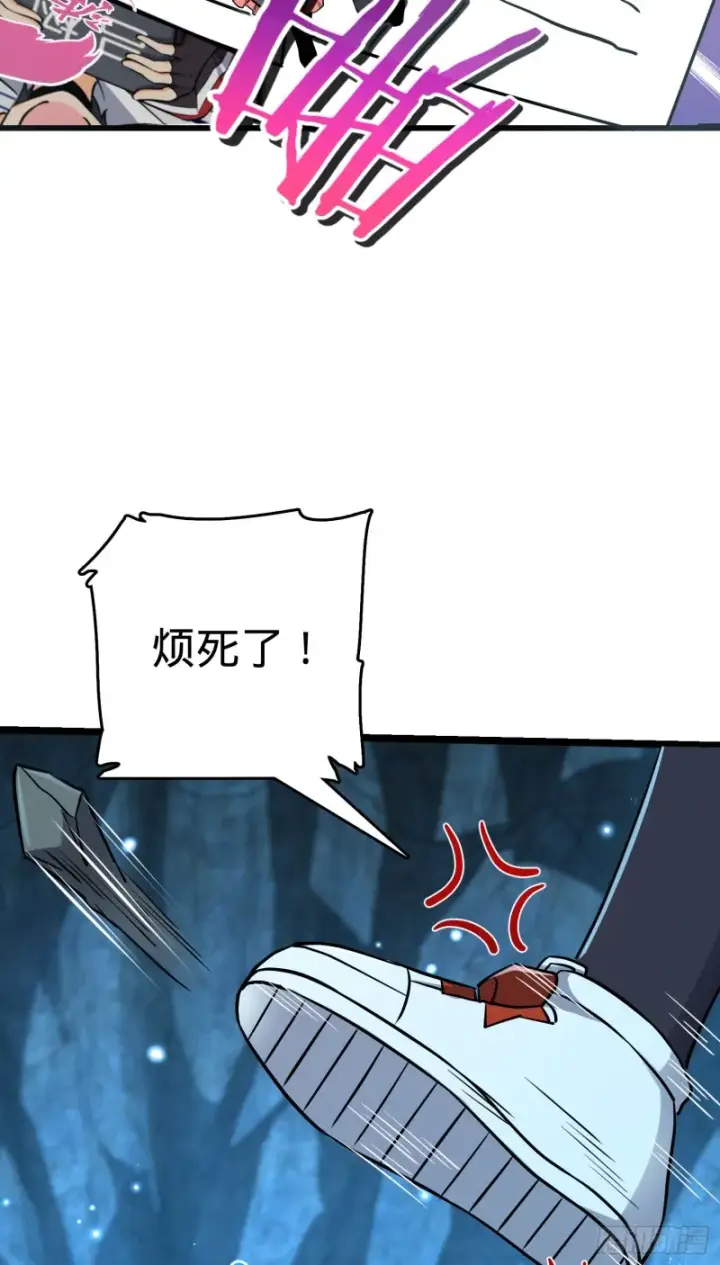 《大王饶命》192 吕小鱼、卡洛儿胜利会师图21